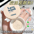 Makeup novo light mist long-lasting makeup loose powder microdermabrasion oil control concealer waterproof anti-sweat light and non-removing makeup powder setting powder