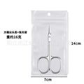 3.0 mirror light square tip scissors + pearlescent bag