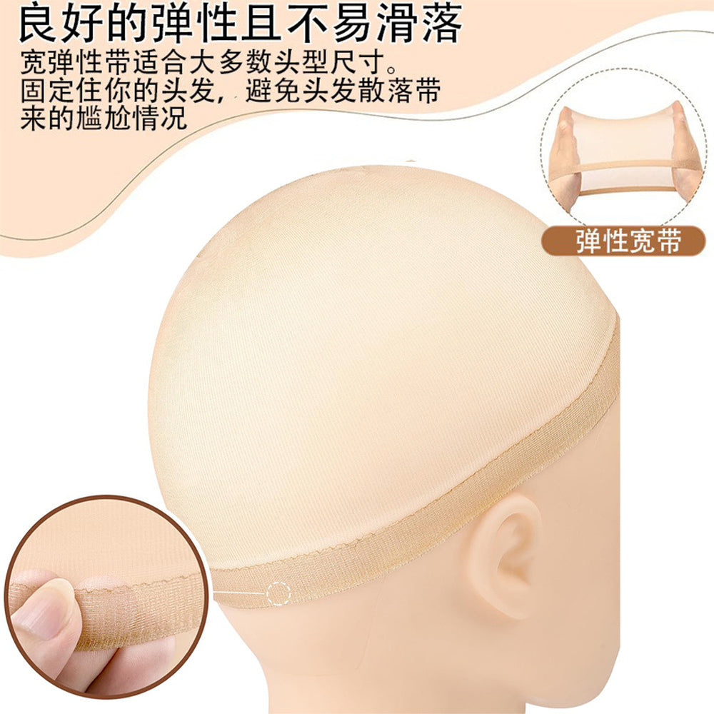 Factory direct hd high-definition wig cap | ultra-thin & invisible, strong elasticity, non-squeezing, lightweight & breathable