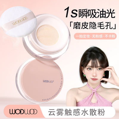 Wodwod cloud touch water loose powder setting powder oil control concealer delicate waterproof anti-sweat non-removing makeup soft focus honey powder