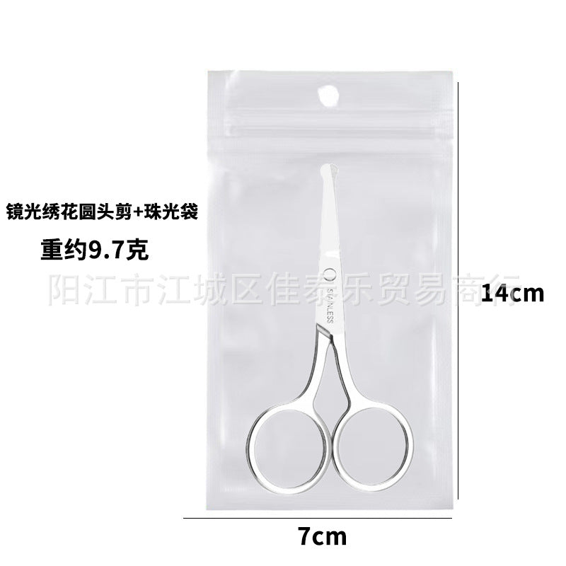 Manufacturer stainless steel 2.0 mirror embroidery scissors eyebrow scissors nose hair scissors beauty scissors multifunctional scissors wholesale