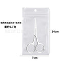 Manufacturer stainless steel 2.0 mirror embroidery scissors eyebrow scissors nose hair scissors beauty scissors multifunctional scissors wholesale