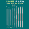 Blackhead remover kit with acne needle & tweezers - precision blackhead extractor & pimple popper tool