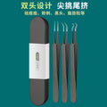 Blackhead remover kit - pimple popper, blackhead extractor, acne needle, tweezers, zit squeezer, and cleansing tools for home or salon use
