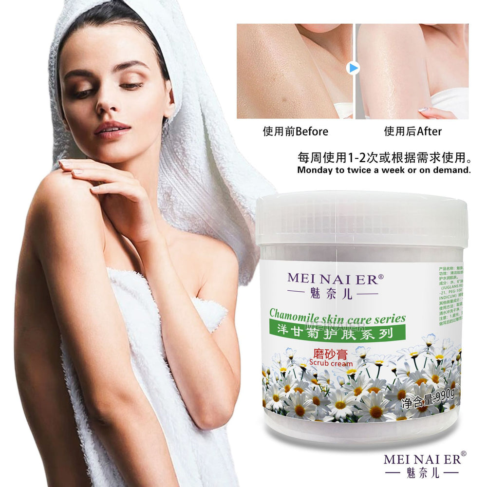 chamomile scrub full body moisturizing body facial scrub exfoliating smooth skin scrub wholesale