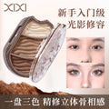 Makeup xixi light and shadow easy-to-paint contouring powder palette to modify contours, brighten stereo highlights, shadows and nose shadow all-in-one palette