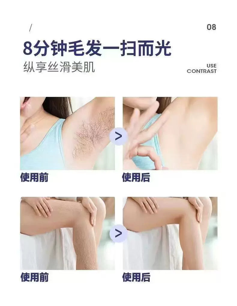 Uosohera hair removal cream - gentle, soothing, and effective for smooth skin. ideal for women's underarms, body, legs, and even lips. perfect for students