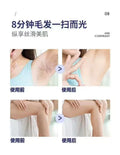 Uosohera hair removal cream - gentle, soothing, and effective for smooth skin. ideal for women's underarms, body, legs, and even lips. perfect for students
