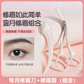 Jonbos eyebrow shaping kit: includes eyebrow scissors, eyebrow razor, eyebrow blade, and eyebrow trimmer – perfect for beginners and makeup artists