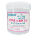 Collagen gel for beauty salons - ultrasound instrument application - body & facial gel - lifting & firming gel - wholesale