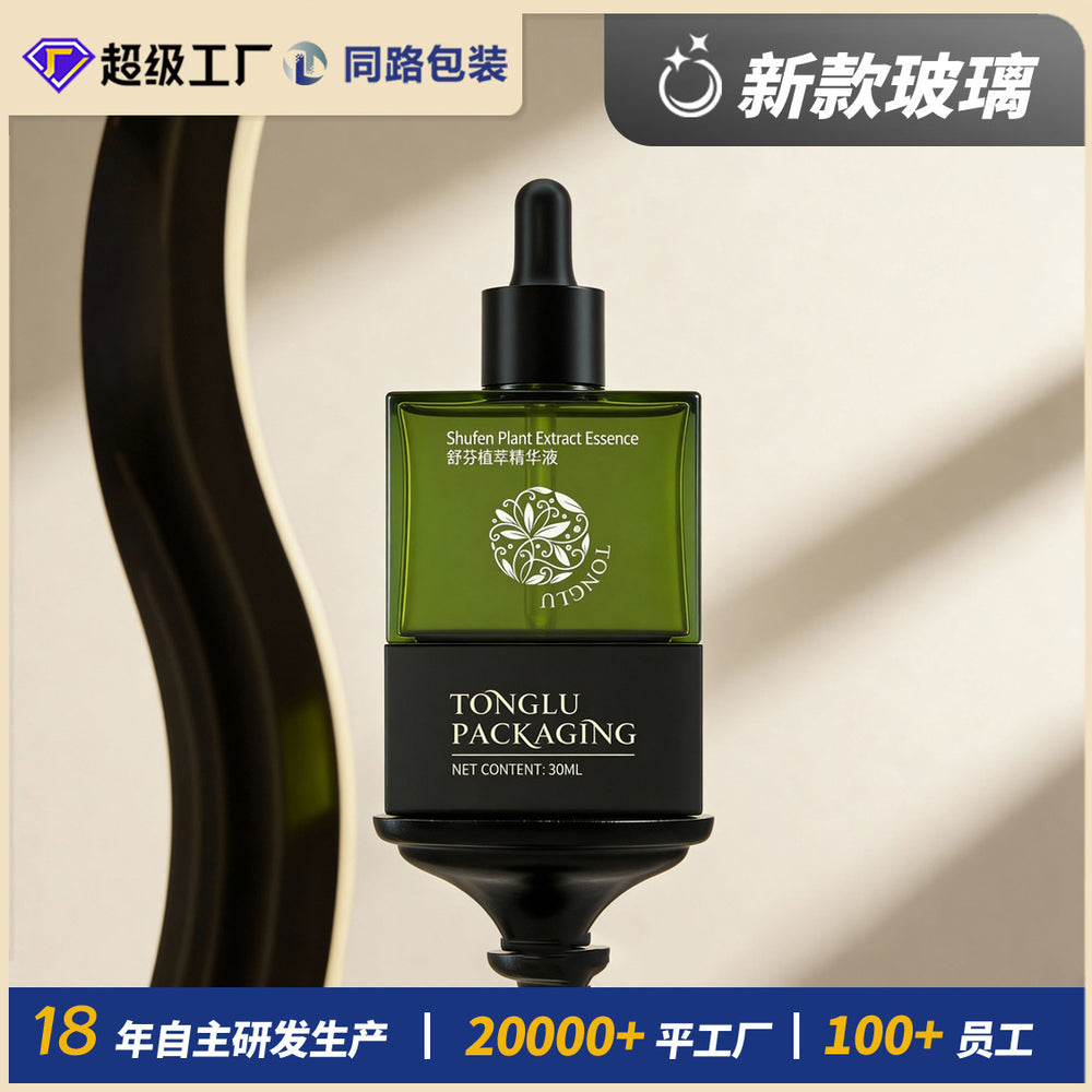 Customizable rubber dropper essential oil bottles, skincare frosted packaging bottles, square serum glass bottles - direct from the manufacturer