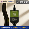 Customizable rubber dropper essential oil bottles, skincare frosted packaging bottles, square serum glass bottles - direct from the manufacturer