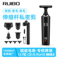 Digital display men's personal care trimmer - multifunctional hair removal & grooming kit for wet & dry use
