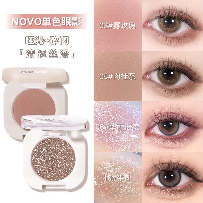 Novo smart eyes single color eyeshadow matte fine shimmer pearlescent sparkling student affordable portable cowherd eyeshadow palette