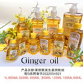 Leo yan mugwort essential oil facial moisturizing oil spa papaya massage oil meridian massage wholesale 1000ml