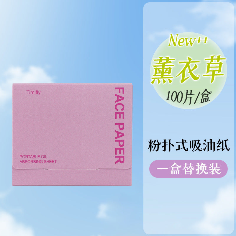 Facial oil-absorbing paper comes with powder puff, cosmetic mirror, facial oil-absorbing tissue, refreshing facial storage, portable 100 pieces