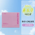 Lavender 100 tablets/refill