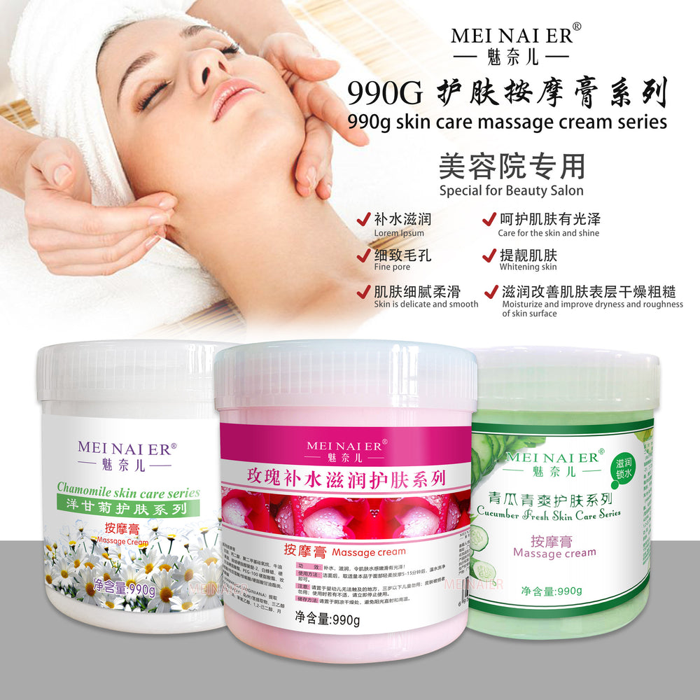 Chamomile repair nourishing moisturizing massage cream cleansing firming brightening cream beauty salon line manufacturer wholesale 990g