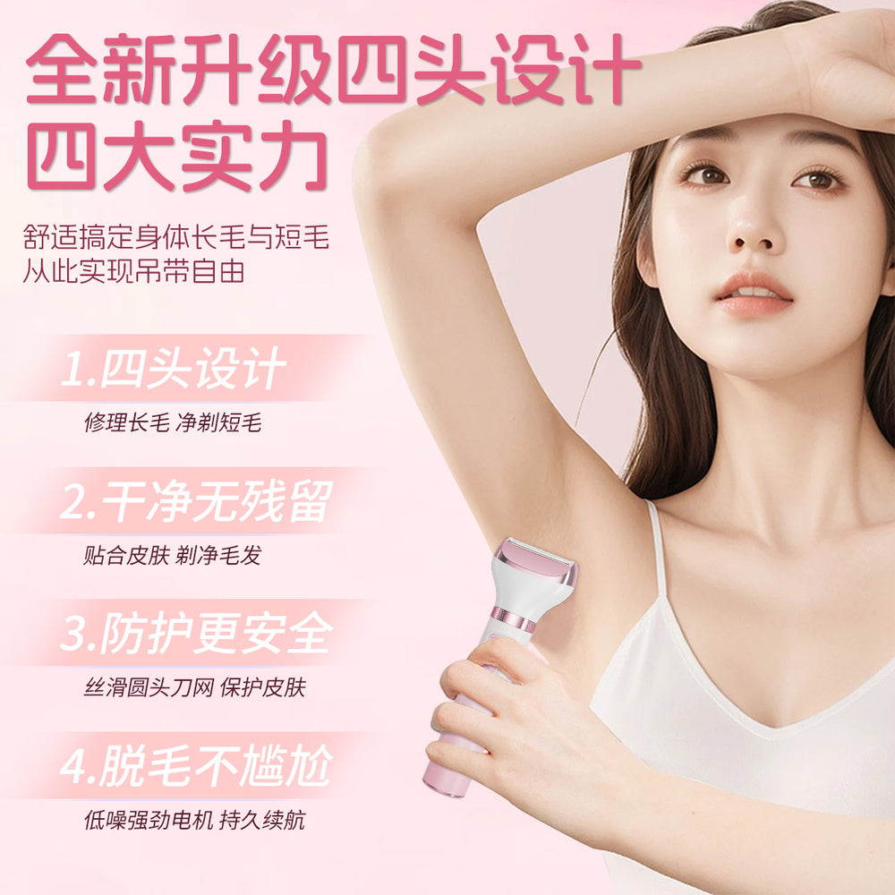 electric underarm and private area shaver for men and women, 3-in-1 multi-functional hair removal device, eyebrow trimmer, and shaver