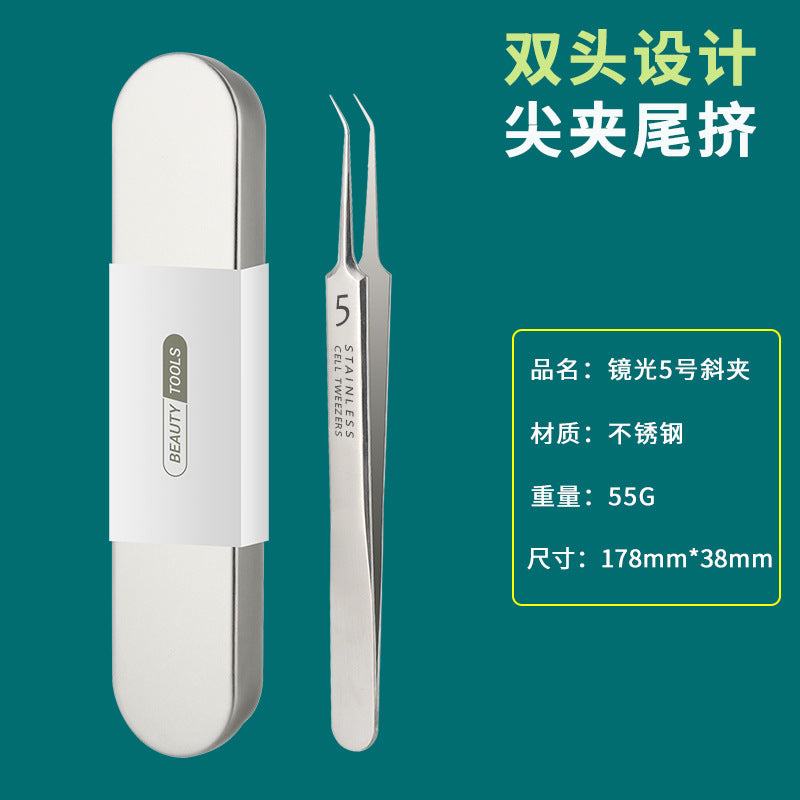 Cell clip blackhead removal acne needle suit acne removal acne needle tweezers precision acne clip squeeze acne tool handy gadget