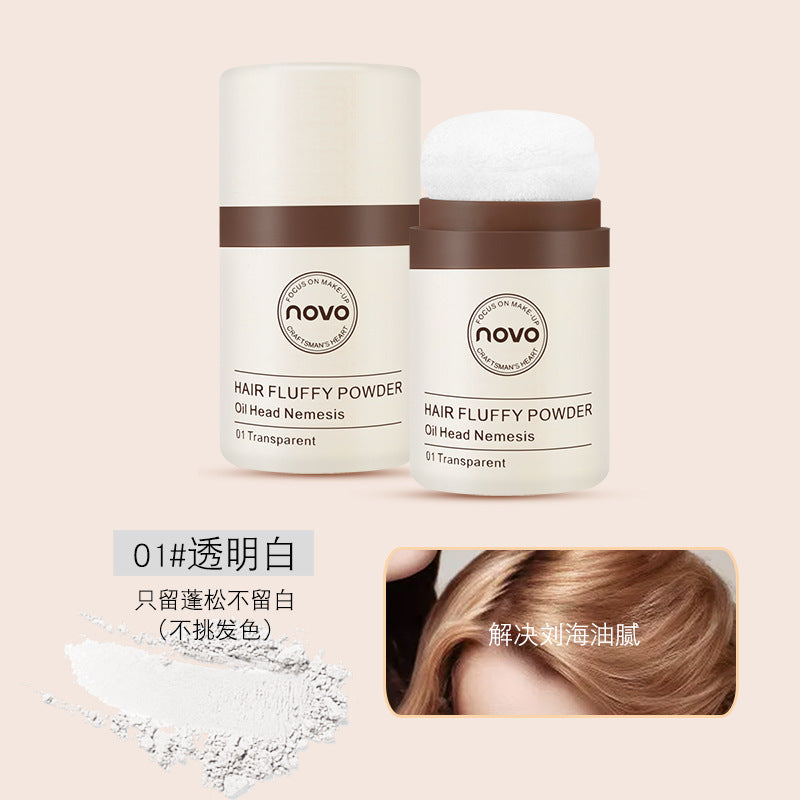 Novo hairline volumizing powder - long-lasting oil control, refreshing, lazy hair, bangs oil removal, no-rinse volumizing powder