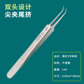 No. 5 diagonal clip
