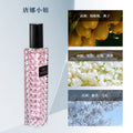 Rivet perfume omy new product douyin popular casual adventure lady perfume wholesale long-lasting eau de toilette