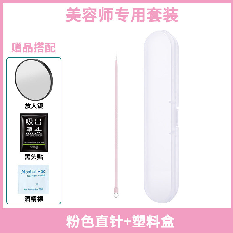 Manufacturer's ready-made pink stainless steel acne needle acne needle cell clip to remove acne blackhead suit acne acne needle