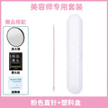 Pink straight needle + plastic box
