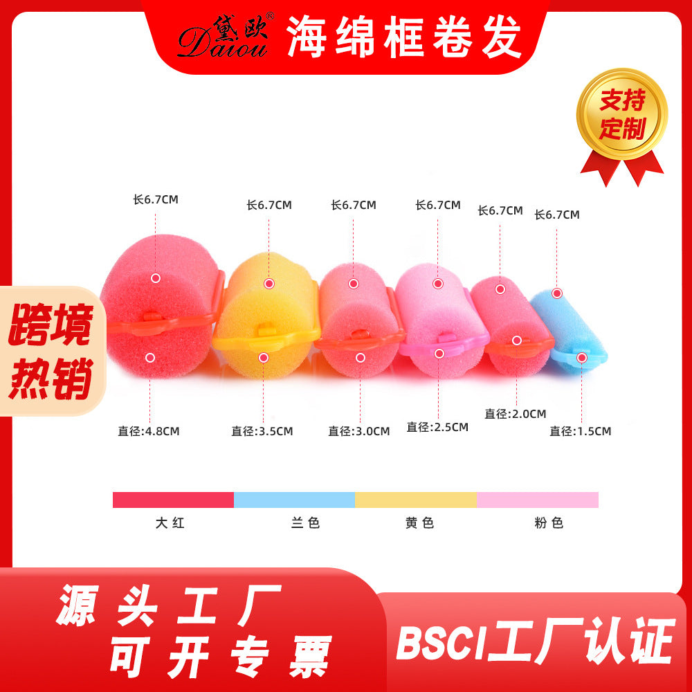 Customizable color packaging sponge hair curler bangs styling tool lazy hair curler heatless hair curlers