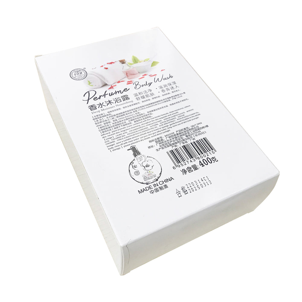 export wholesale: alluring fragrance, soothing skin, perfume, moisturizing body wash - amazon supply