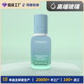 New 30ml essence bottle skincare glass bottle water emulsion essence sub-bottling bottle cosmetics packaging factory direct sales