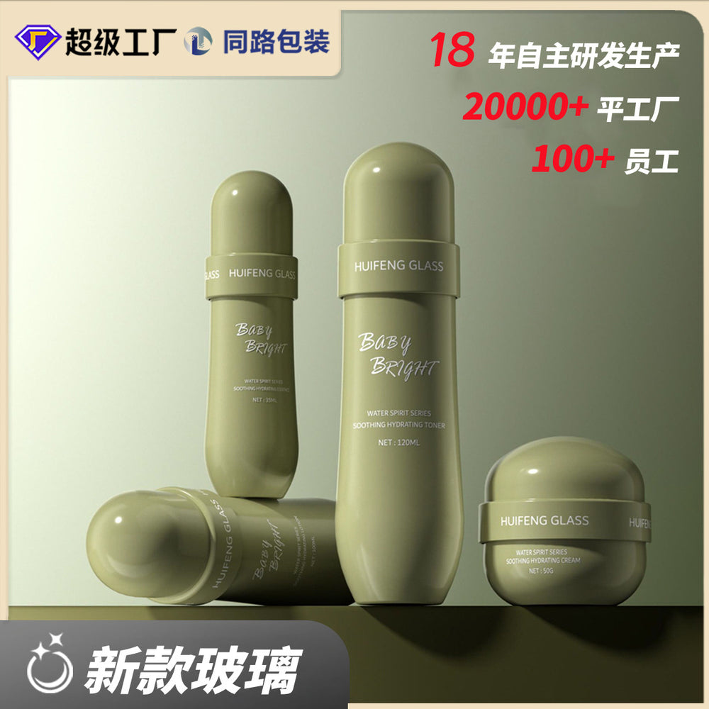Factory direct custom cosmetic packaging glass bottles. we specialize in manufacturing a wide variety of bottle styles and offer personalized design and customization