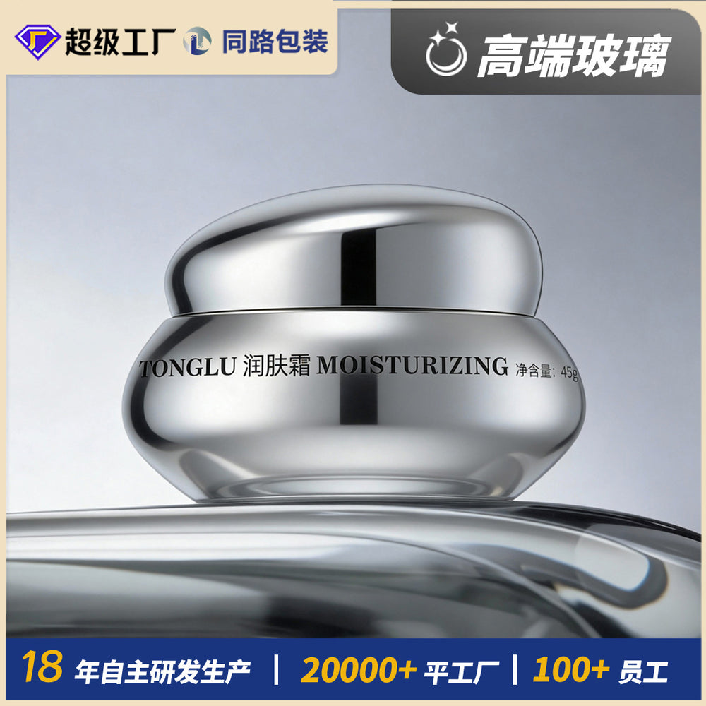 Customized packaging materials for skin care product bottles, natural and fresh design stone cosmetic glass bottles, facial cream jars