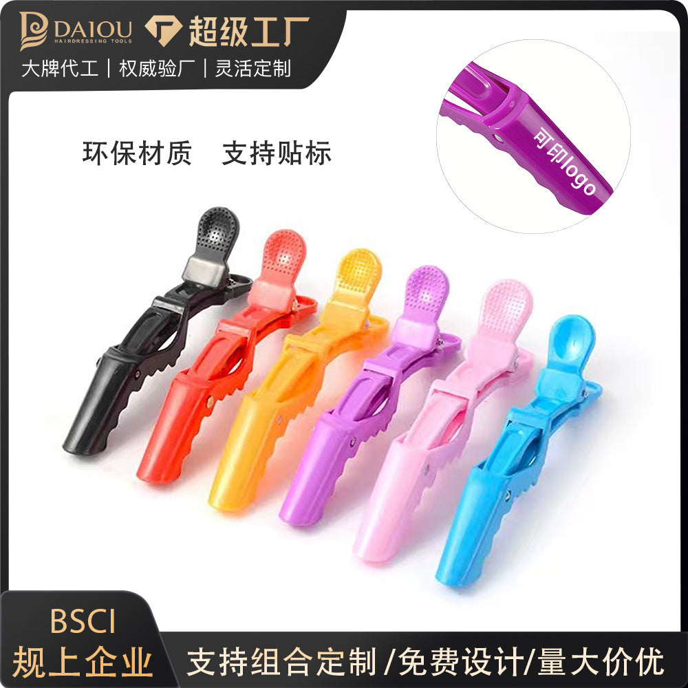 Alligator clip hair clip can be printed logo hair clip hairdressing shop hairdressing tool partition fixed slot clip cross-border