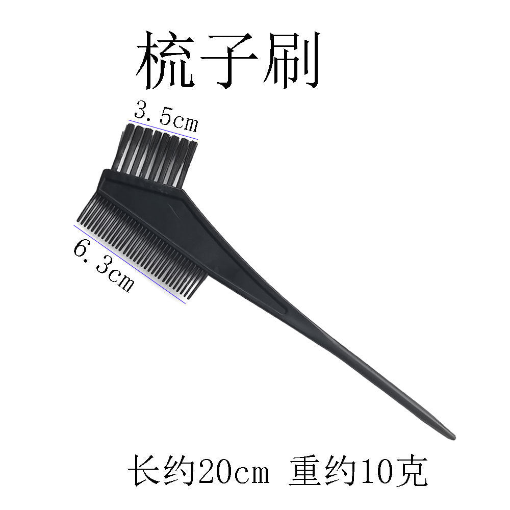 Wholesale hair dyeing tool set from manufacturer - plastic hair dyeing tools, disposable hairdressing tools for hair dyeing, perming, and hair masking