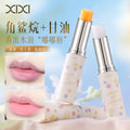 Xixi vitamin moisturizing lip balm for women fall and winter moisturizing anti-dryness remove dead skin lighten lip lines discoloration lips