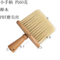 bristle beard brush head brush broken hair brush hairdressing hair brush soft bristle wooden handle neck brush cleaning brush hairdressing supplies