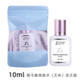 Beauty grafting eyelash glue odor free shake-free grafting eyelash glue quick-drying super sticky long-lasting nail art eyelash special