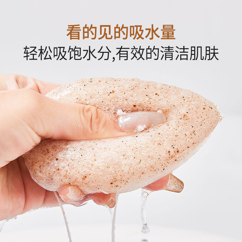 Jonbos konjac facial cleansing sponge - natural walnut shell exfoliating sponge - seaweed sponge for deep pore cleansing