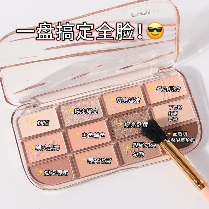 Novo illusion color eyeshadow palette - women's low saturation shimmer & matte earth tones macaron 12-color eyeshadow