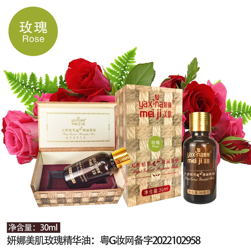 Yana beauty nourishing & repairing facial wooden box essential oil - body, waist, spa treatment, massage, and breast massage oil