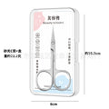 Wholesale mirror-polished stainless steel eyebrow scissors - beauty & makeup tools - round & pointed tip - nose hair trimming scissors