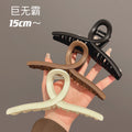 15cm extra large frosted claw clip - summer hair claw, high-end elegant minimalist hair styling clip