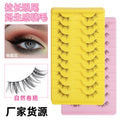Sunflower false eyelashes - non-adhesive, natural thin band, full strip, little devil sunflower eyelashes, one-piece style
