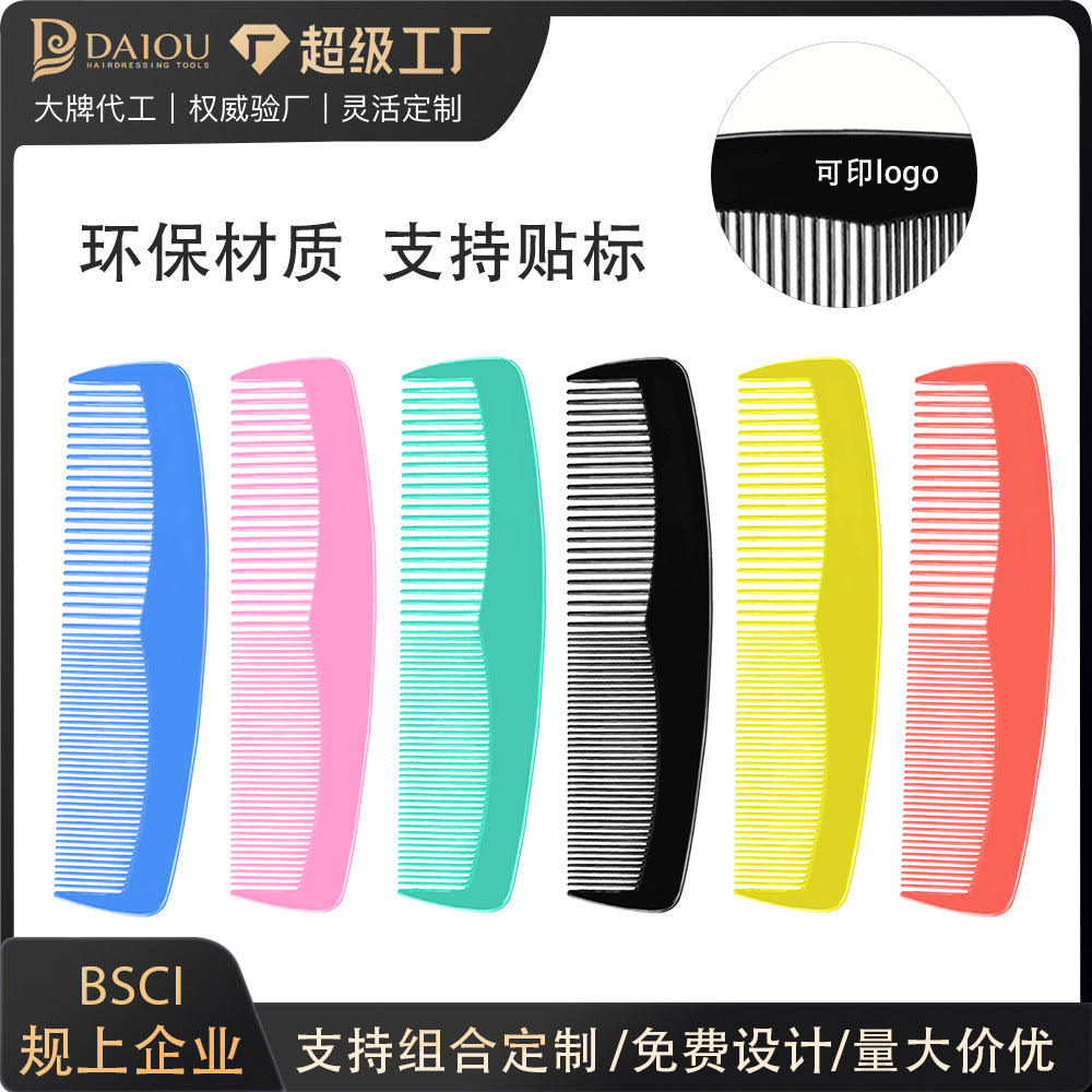 Wholesale mini pocket combs - dual-sided comb with fine and wide teeth - beard comb - hotel comb - hair styling & smoothing