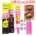 hot-selling eyebrow gel, long-lasting effect, no-logo makeup, natural eyebrow gel, transparent eyebrow gel