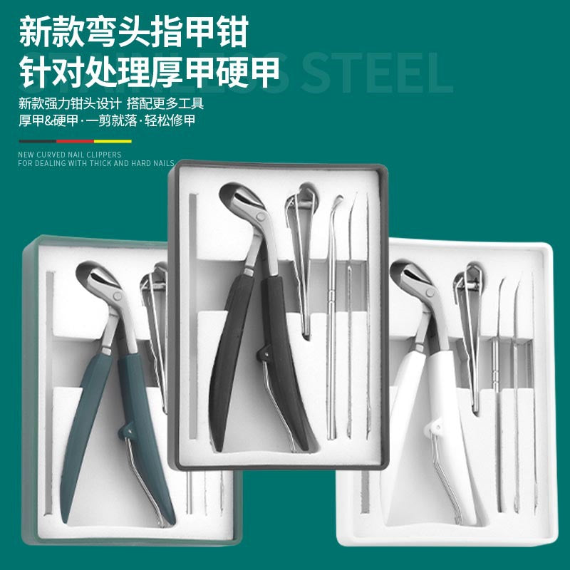 new product elbow flat nose pliers manicure 6-piece set large opening nail clippers nail file dead skin fork picking set
