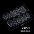 New pink press-on nails jelly stickers, 24-piece set, double-sided jelly adhesive, seamless waterproof nail tips