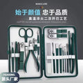 Stainless steel nail clippers, nail nippers, and nail tools - 18-piece set - home manicure kit - professional nail care
